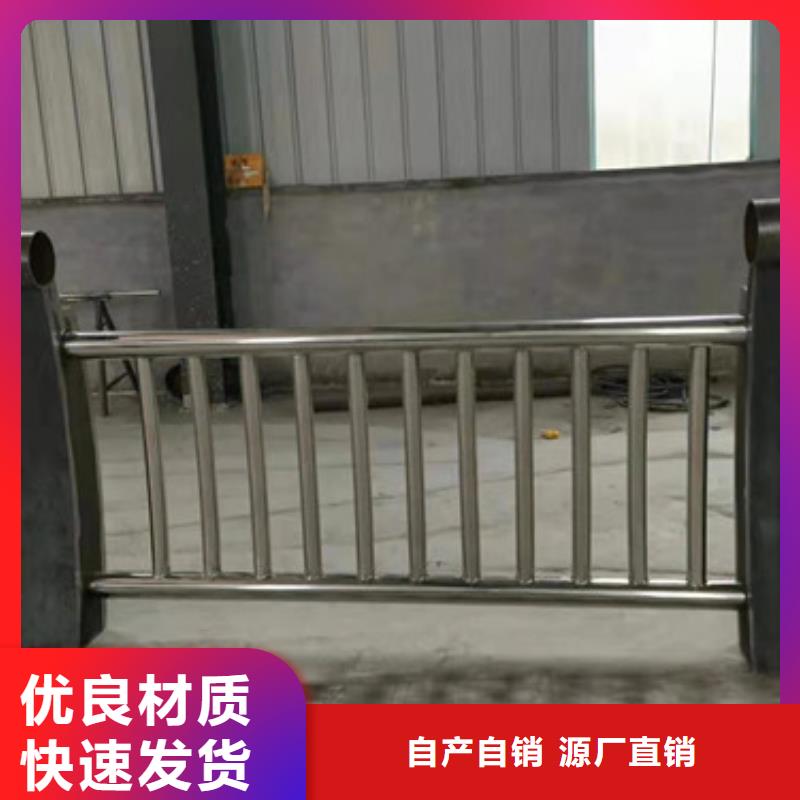 广安咨询不锈钢复合管市政护栏制造商