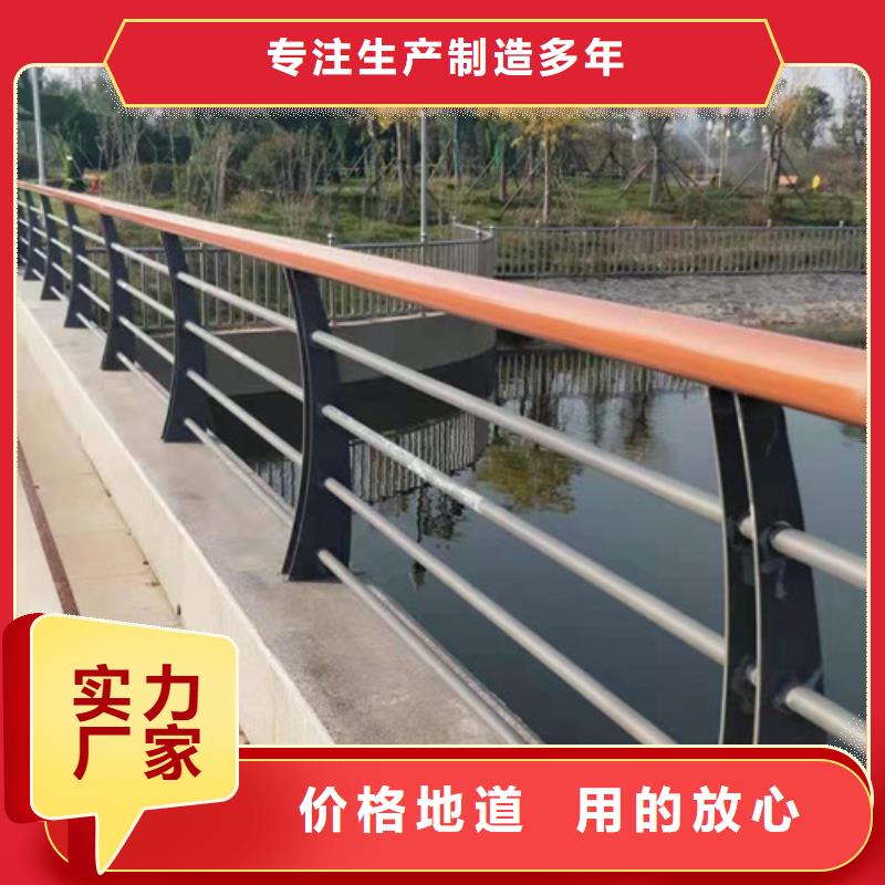本地【鑫海达】不锈钢桥梁栏杆