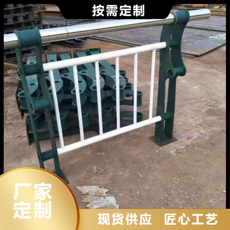 郑州选购不锈钢碳素钢复合管护栏质量可靠