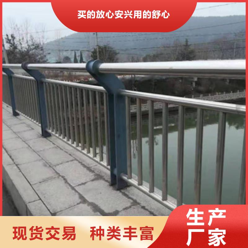 《安徽》采购不锈钢复合管护栏扶手火爆订货中