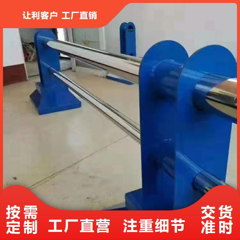 信誉有保证(鑫海达)铁路不锈钢复合管护栏销售热线