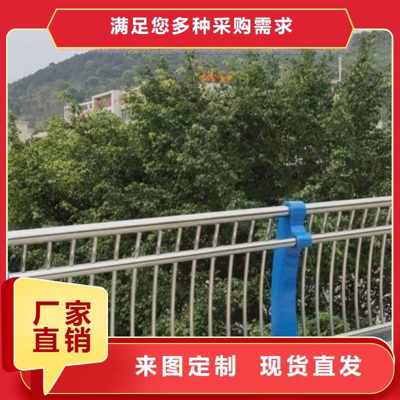 河池定制不锈钢复合管河道护栏优质商品价格