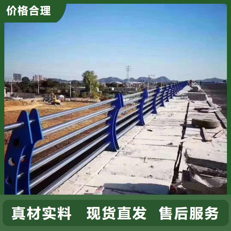 【漯河】买304不锈钢复合管护栏可按客户需求生产