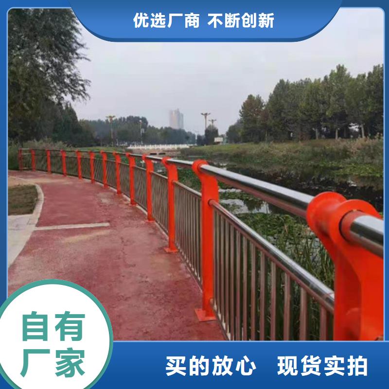 【漯河】买304不锈钢复合管护栏可按客户需求生产
