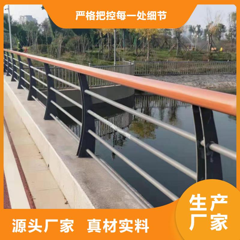 定制不额外收费(鑫海达)桥梁景观不锈钢栏杆质量可靠