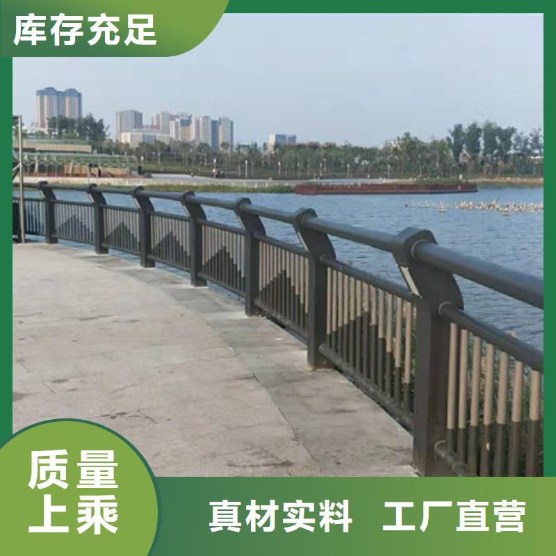 源头厂家直销【鑫海达】不锈钢复合管河道护栏优质商品价格