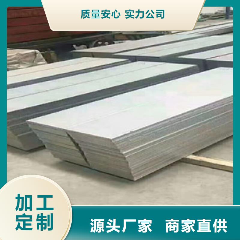 不锈钢板品牌:鸿运鹏达金属材料销售有限公司附近供应商