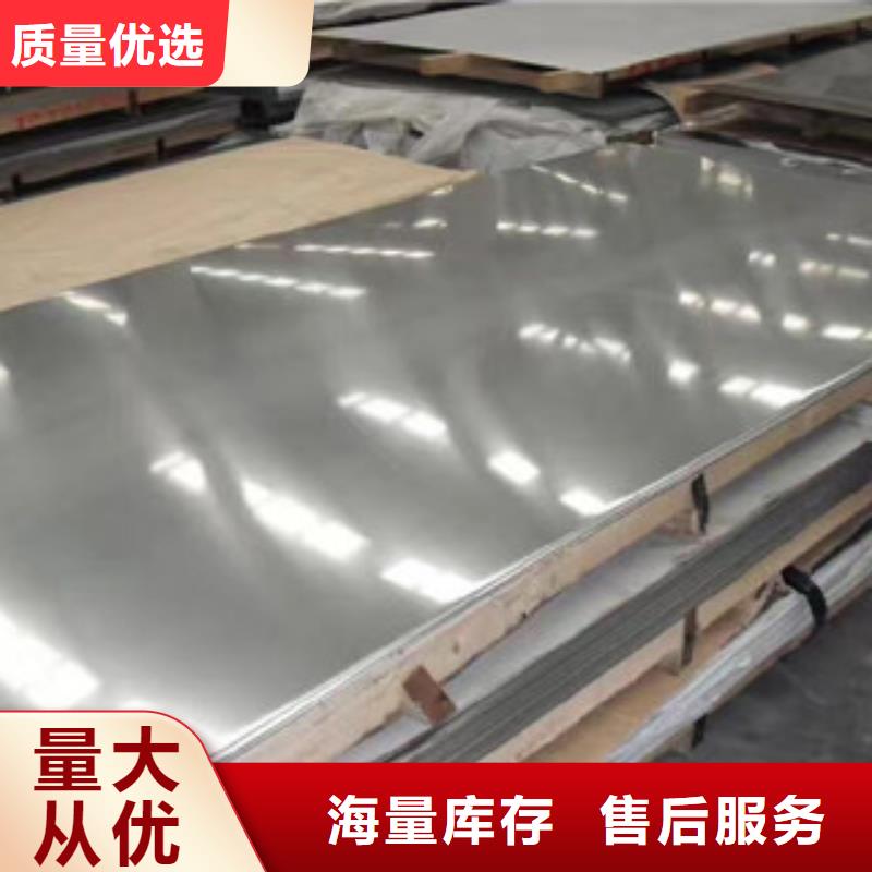 不锈钢板可配送到厂专注生产N年