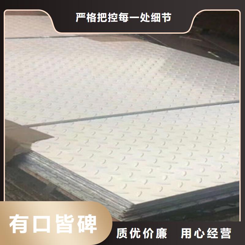 厂家；庆阳周边30408不锈钢板一张价格