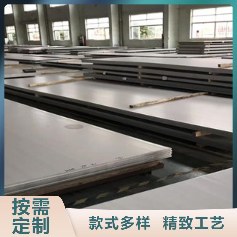 【濮阳】找304不锈钢卷板0.4厚厂家市场