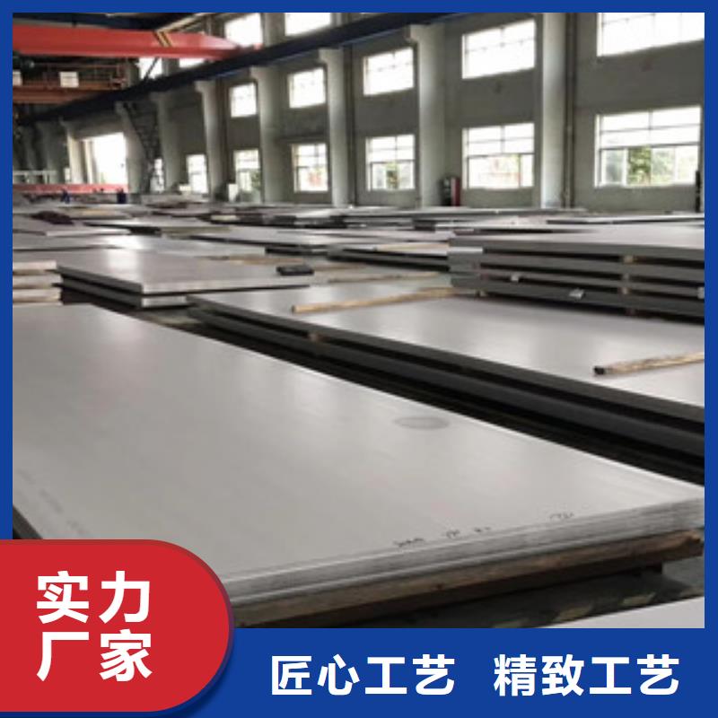 《漯河》买304不锈钢卷板0.3厚厂家市场