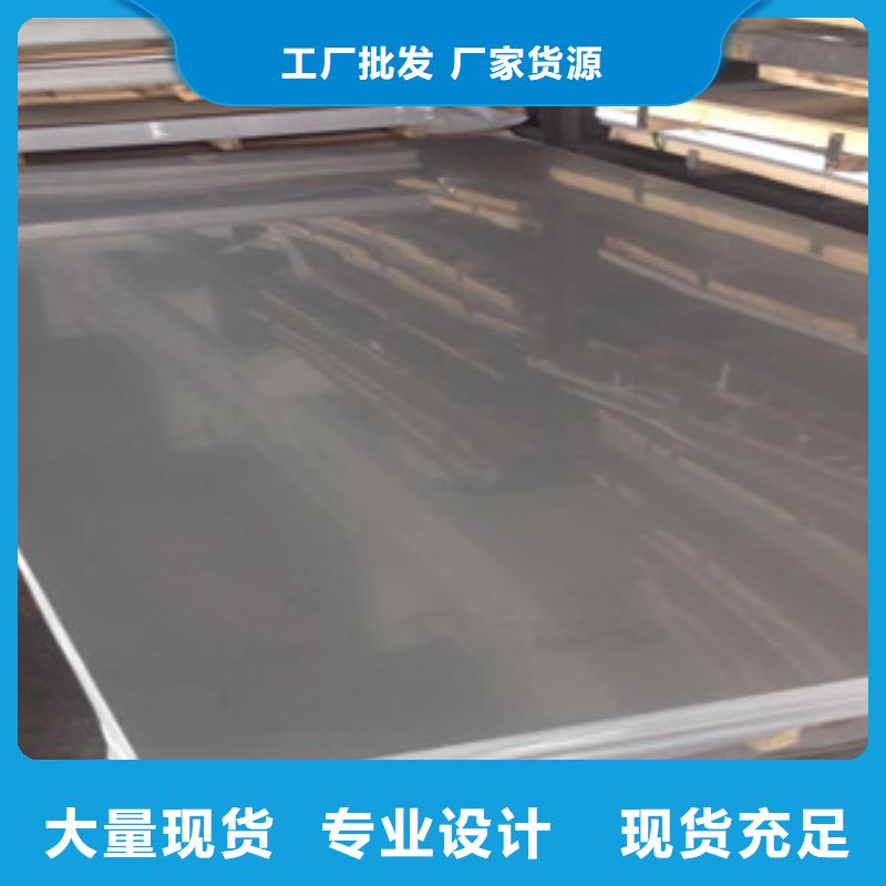 优惠-深圳优选4毫米304不锈钢板专业厂家
