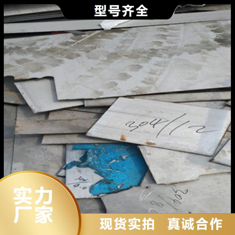 重庆定做304不锈钢方钢价格市场