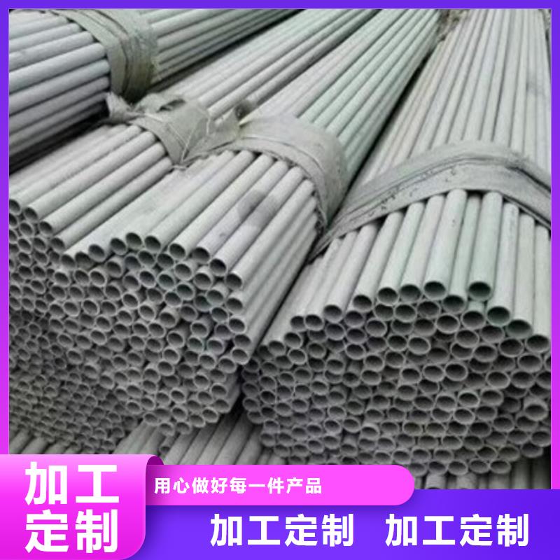 【牡丹江】订购316L不锈钢管价格市场报价