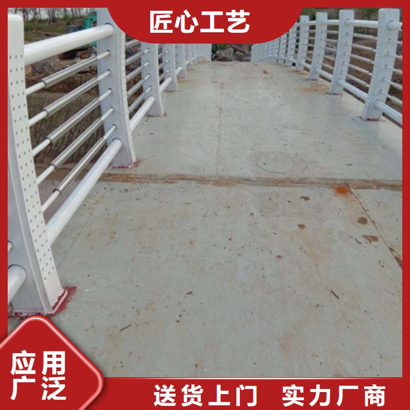 【庆阳】经营不锈钢人行桥梁栏杆定做