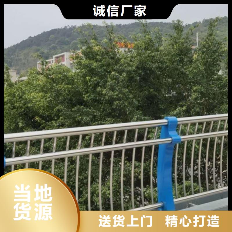 龙岩生产不锈钢复合管防撞景观桥梁栏杆量大从优