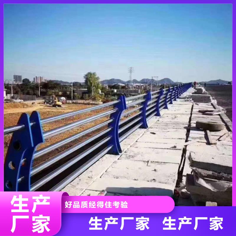 上海生产不锈钢复合管防撞护栏提供售后安装