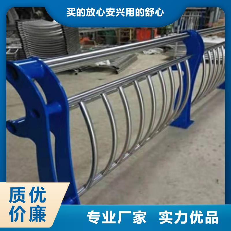 【马鞍山】直供不锈钢碳素钢复合管护栏生产安装