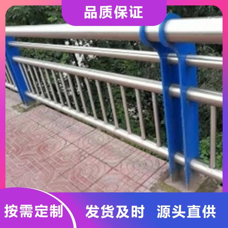 【潮州】附近不锈钢复合管桥梁栏杆厂家