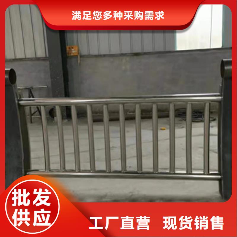 迪庆周边不锈钢复合管天桥护栏批发零售