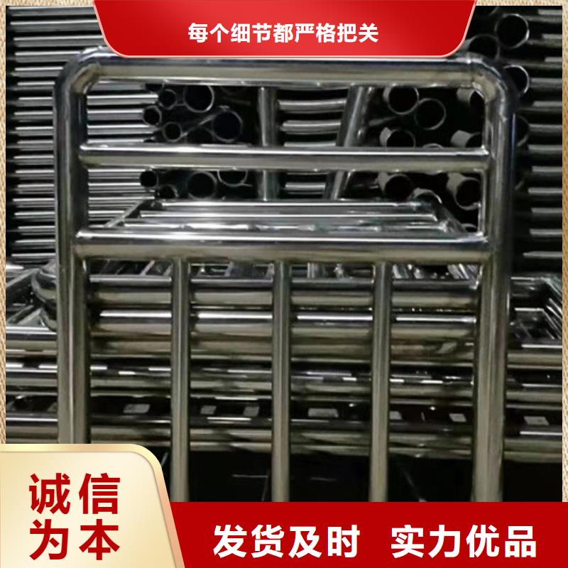 【宜昌】附近304不锈钢复合管护栏组装简单