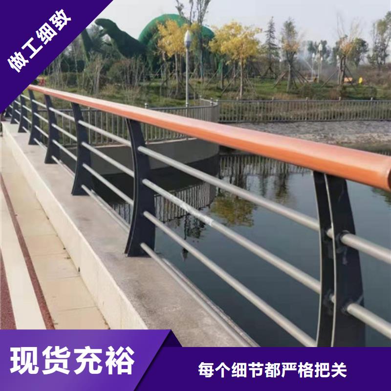 匠心打造<鑫旺通>不锈钢/碳素钢复合管桥梁护栏量大从优