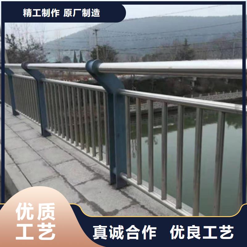 【三门峡】现货304不锈钢复合管护栏生产销售