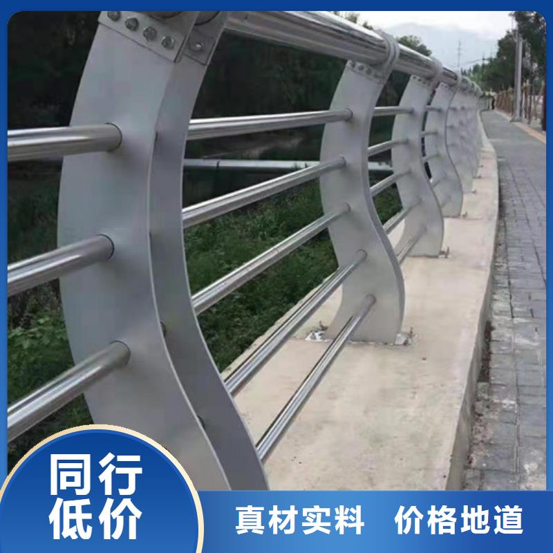 洛阳订购不锈钢复合管桥梁栏杆量身定做