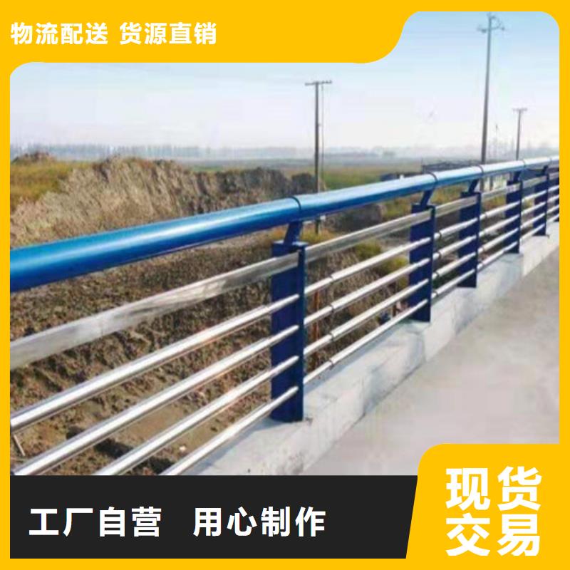 南京销售镀锌钢管护栏安装指导