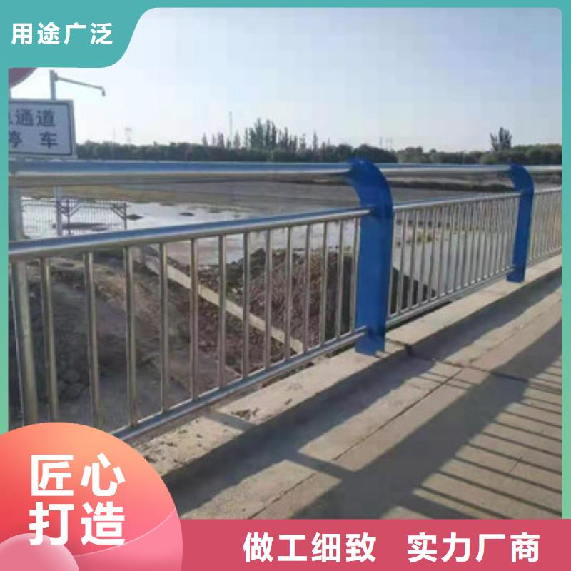 泸州生产防撞桥梁钢护栏价格优惠