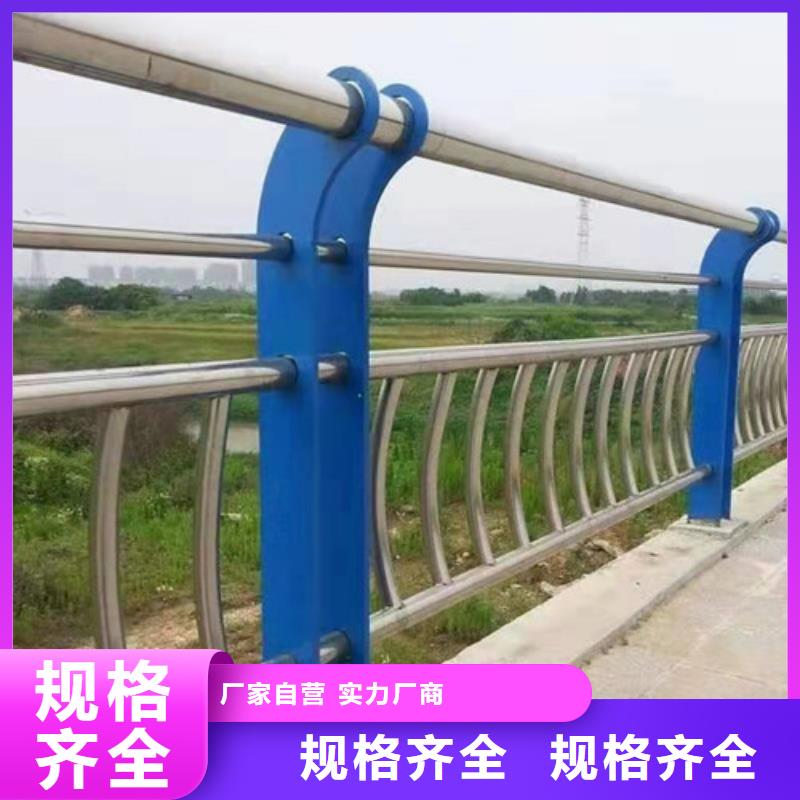 淮安品质不锈钢人行桥梁栏杆提供售后安装