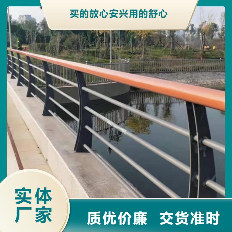 直销(鑫旺通)防撞桥梁栏杆批发零售