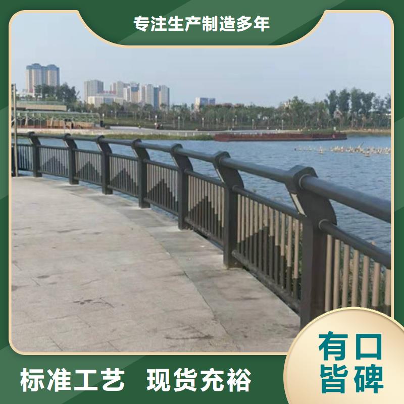 本地【鑫旺通】不锈钢复合管桥梁栏杆型号