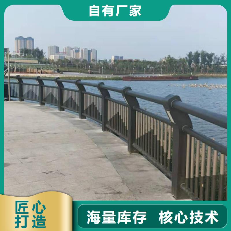价格实惠工厂直供《鑫旺通》景观桥梁护栏设计制作