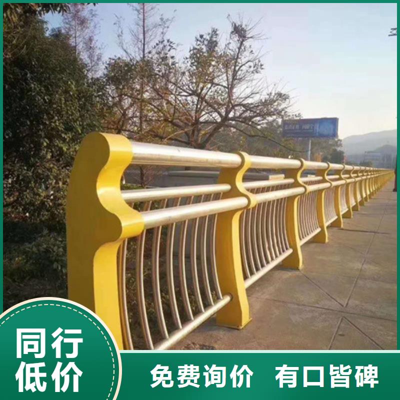 贵州定做不锈钢桥梁栏杆批发零售
