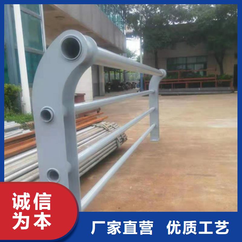 【南通】选购不锈钢复合管护栏交货快