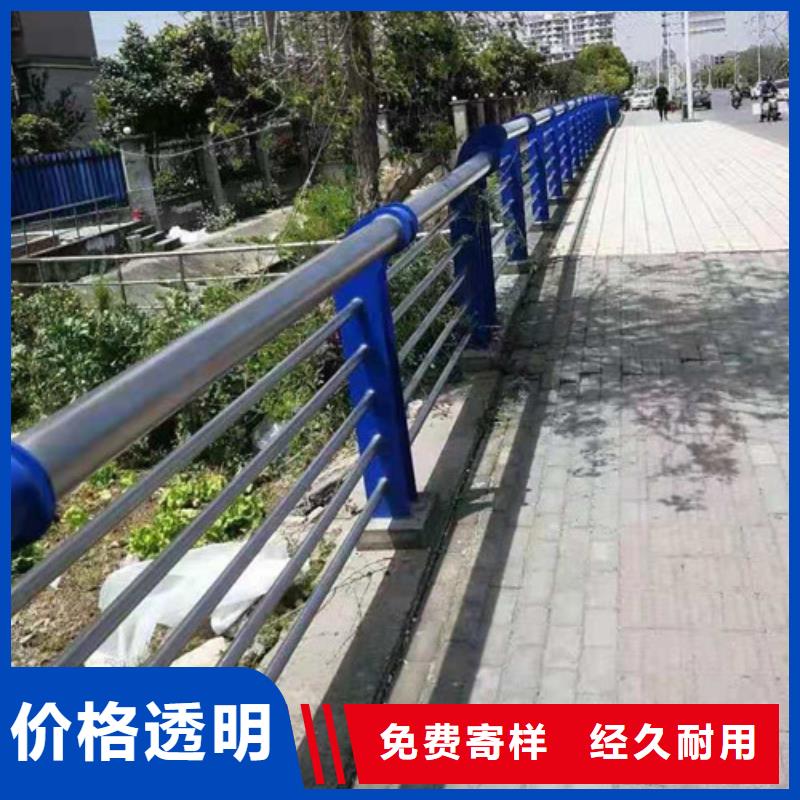 《淮安》采购304不锈钢复合管护栏设计制作