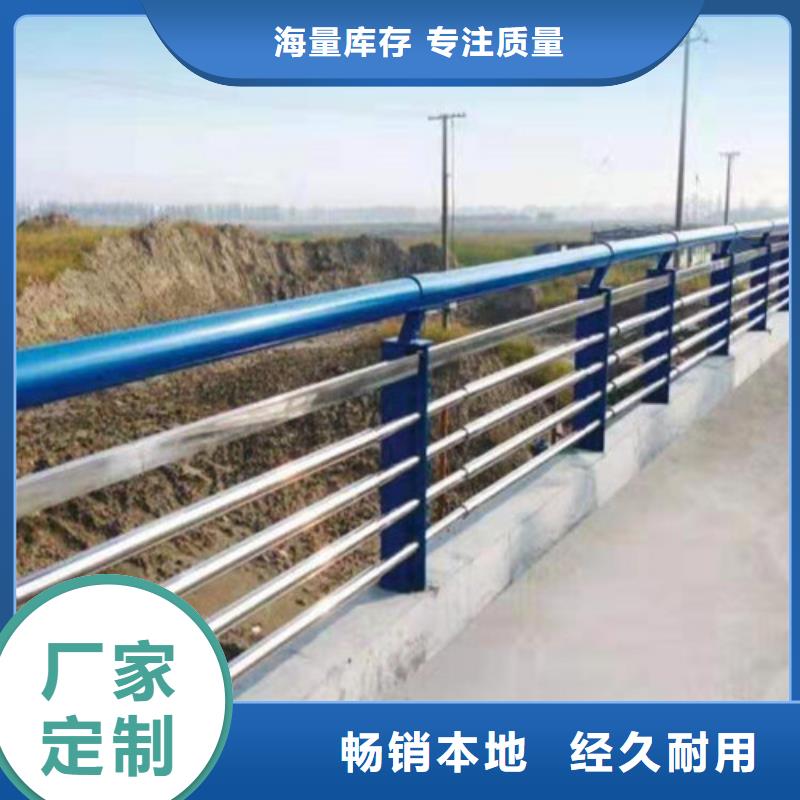 桥梁防撞护栏、桥梁防撞护栏生产厂家-质量保证当地制造商