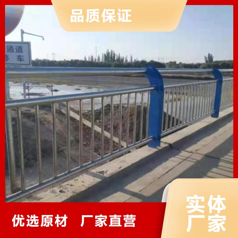 汉中现货不锈钢桥梁护栏生产销售