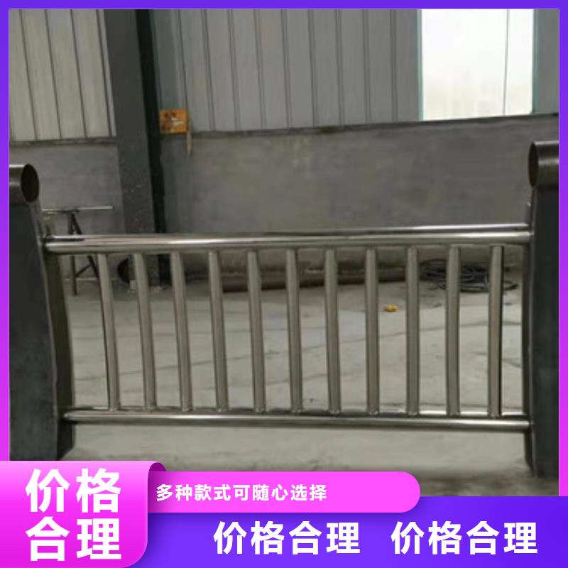 【庆阳】当地不锈钢栏杆今日报价