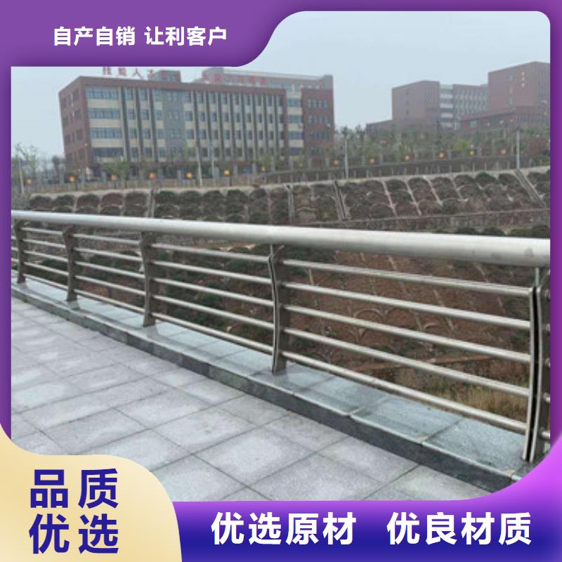 【临沧】经营不锈钢复合管防撞桥梁护栏实力厂家