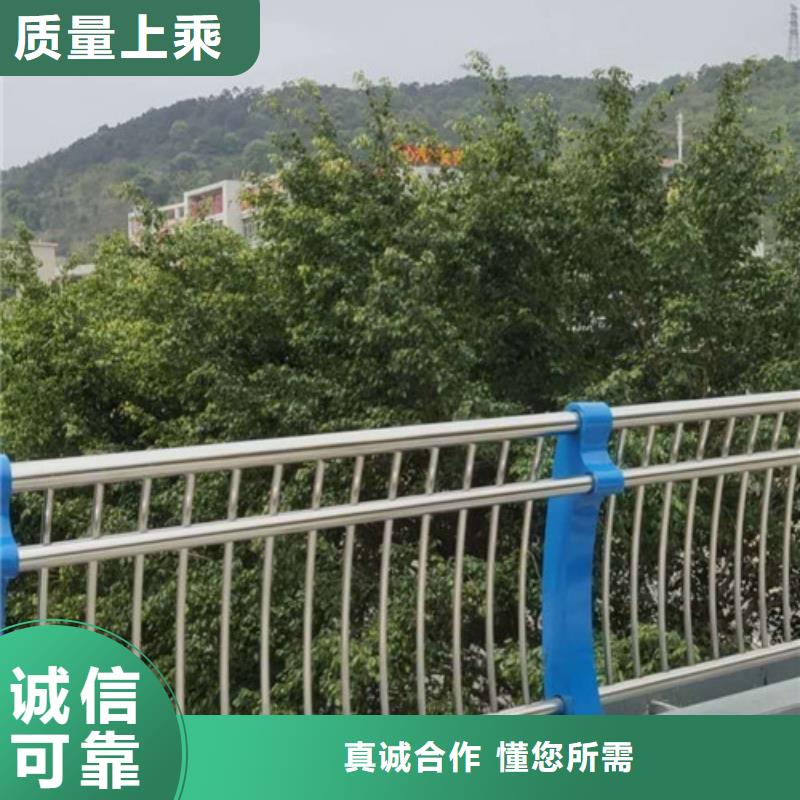 南宁定制不锈钢复合管市政护栏提供售后安装