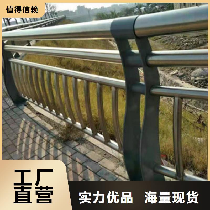 濮阳订购不锈钢复合管护栏厂家报价