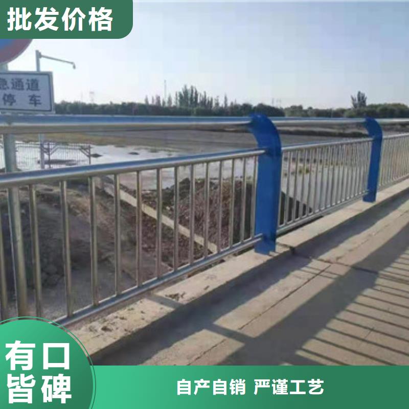 沧州当地不锈钢复合管桥梁护栏厂家报价