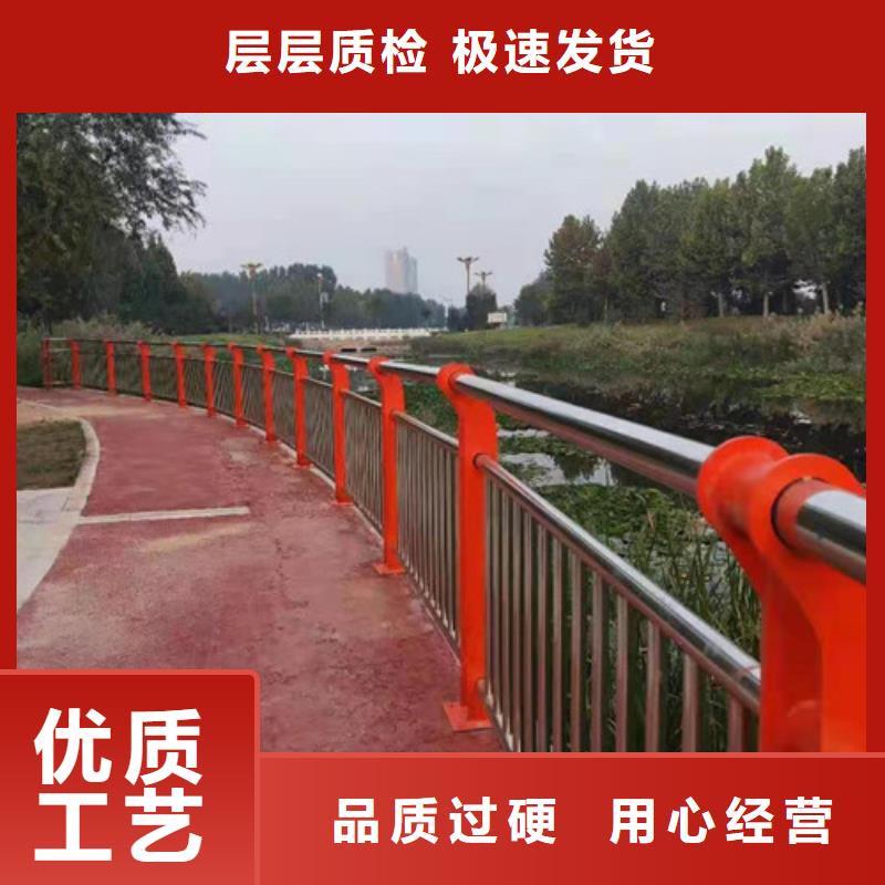 【南宁】订购不锈钢护栏实力厂家