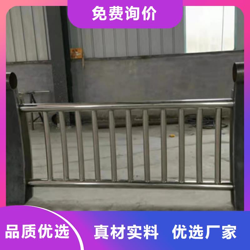南宁定制不锈钢复合管市政护栏提供售后安装