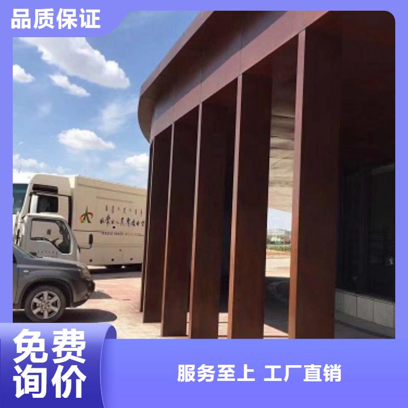梅州品质锈红钢板阴刻字景墙专业加工厂