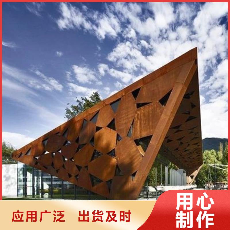 安庆找耐候钢板加工营造锈色景观