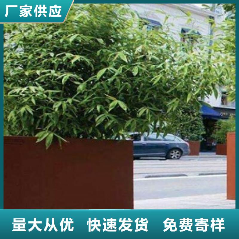 台州经营优质耐候钢板供货商