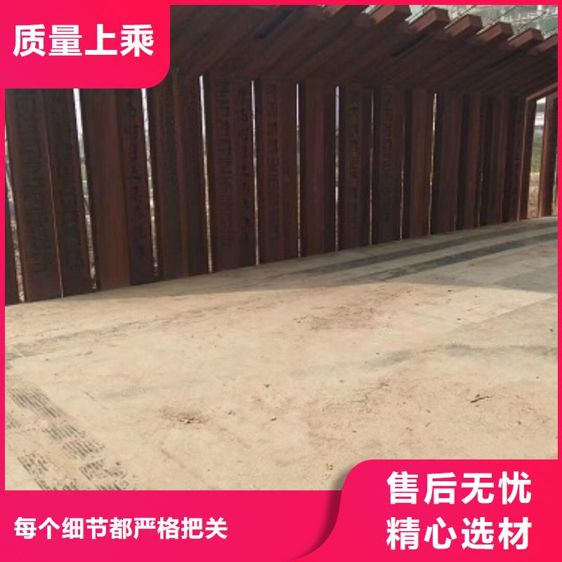 北京该地耐候钢板镂空加工5mm种植池